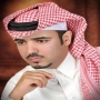 Ahmed alhazem أحمد الحازم